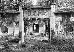 Temple of Confucius (551-479 BC) at Qufu, China