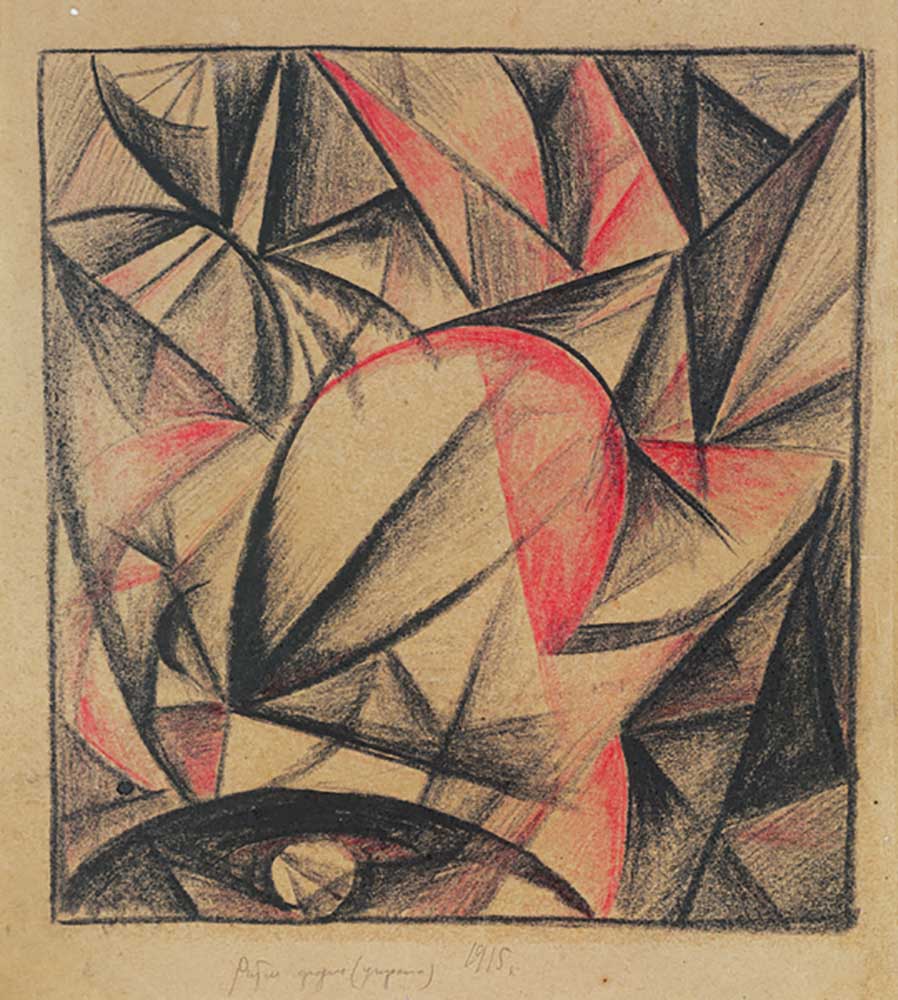 Untitled, 1915 (coloured chalks on paper) de Alexandra Exter