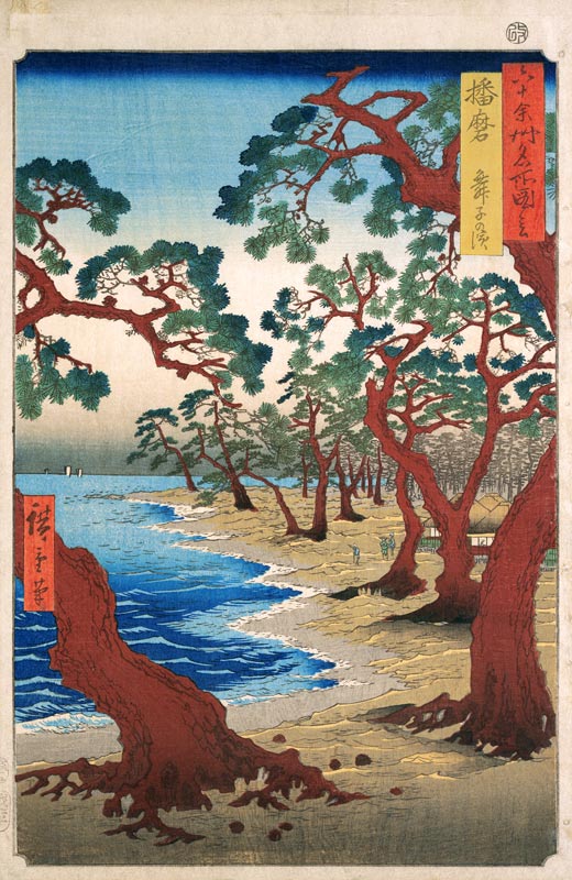 Coast of Maiko, Harima Provine (woodblock print) de Ando oder Utagawa Hiroshige