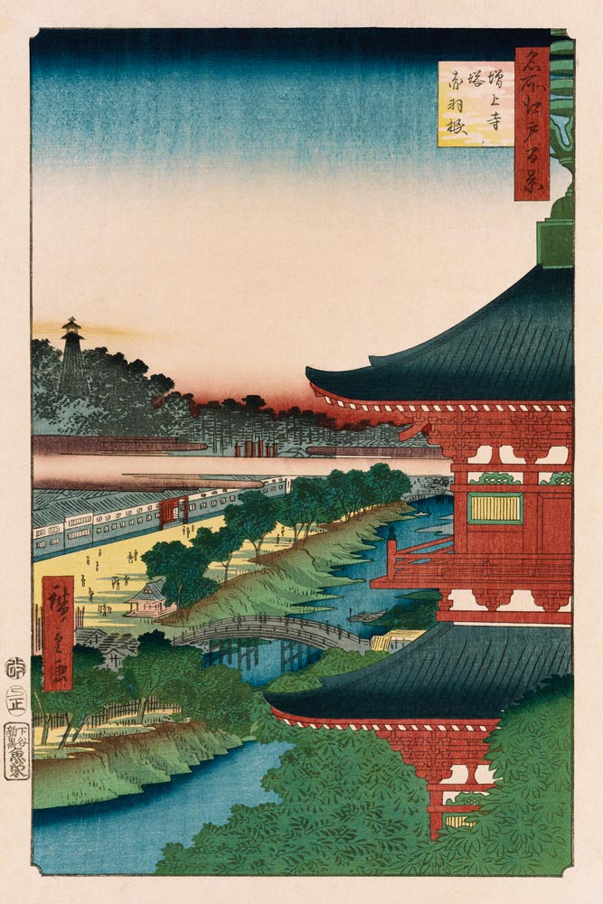 The Pagoda at Zojoji Temple at Akabane (One Hundred Famous Views of Edo) de Ando oder Utagawa Hiroshige