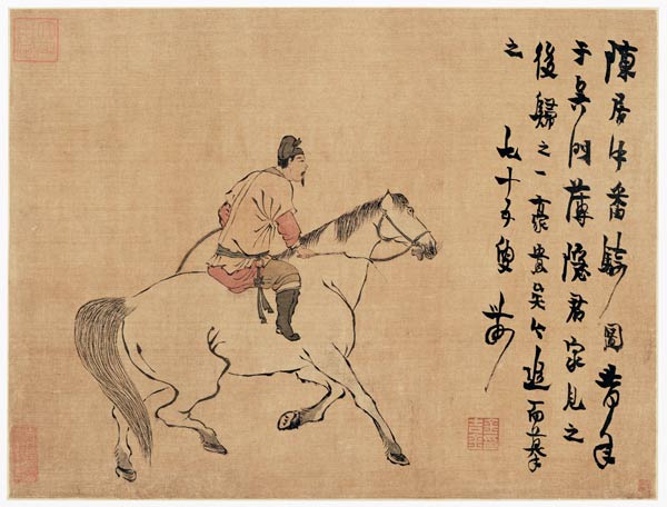 A Tartar Horseman de Chinese School