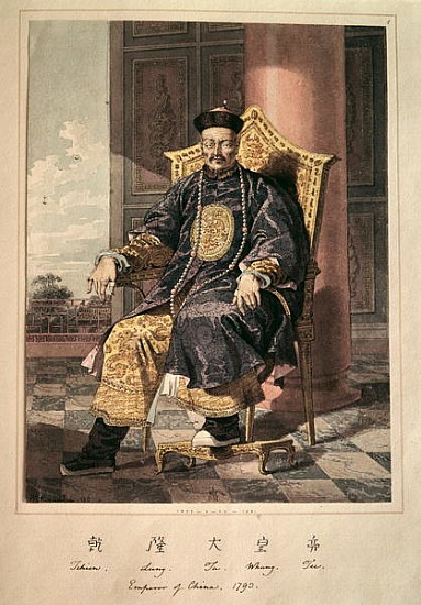 Portrait of Tchien Lung Emperor de Chinese School