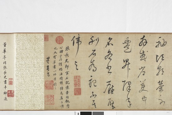 Freehand Copy of Zhang Xu's Writing of the Stone Record de Dong Qichang