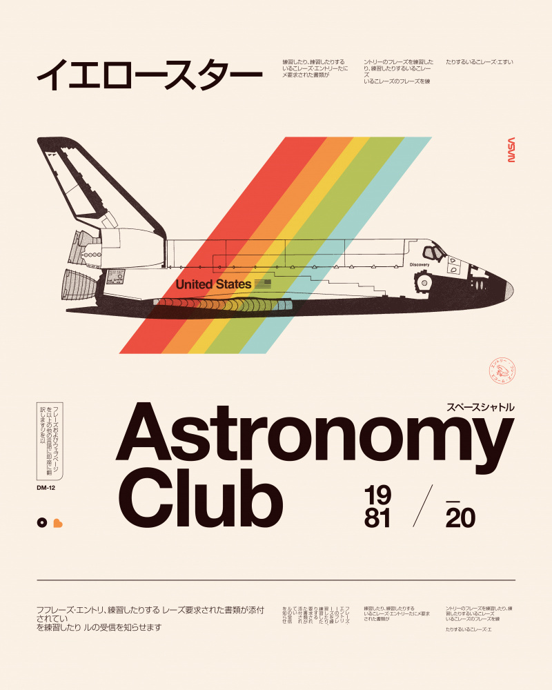 Astronomy Club ★★★ S de Florent Bodart
