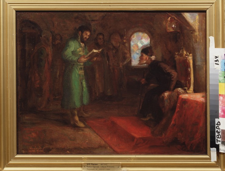 Boris Godunov and Ivan the Terrible de Iliá Yefímovich Repin