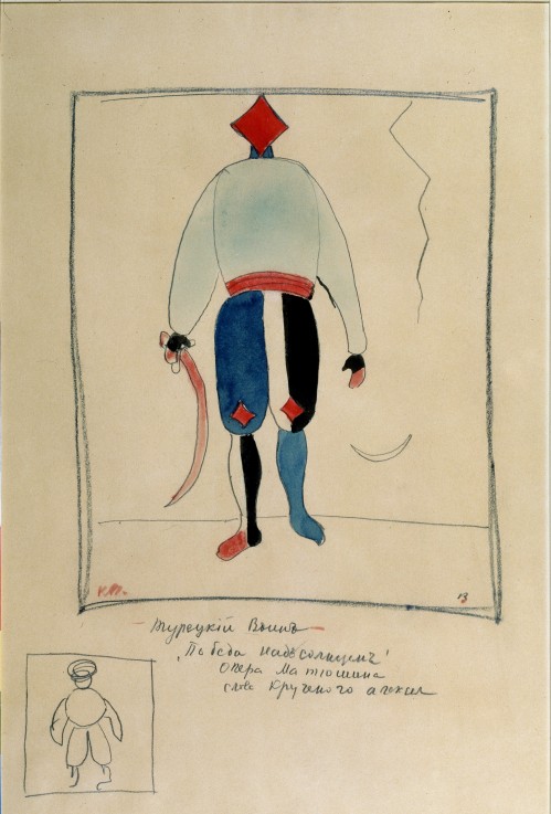 Turkish warrior. Costume design for the opera Victory over the sun by A. Kruchenykh de Kazimir Severinovich Malewitsch