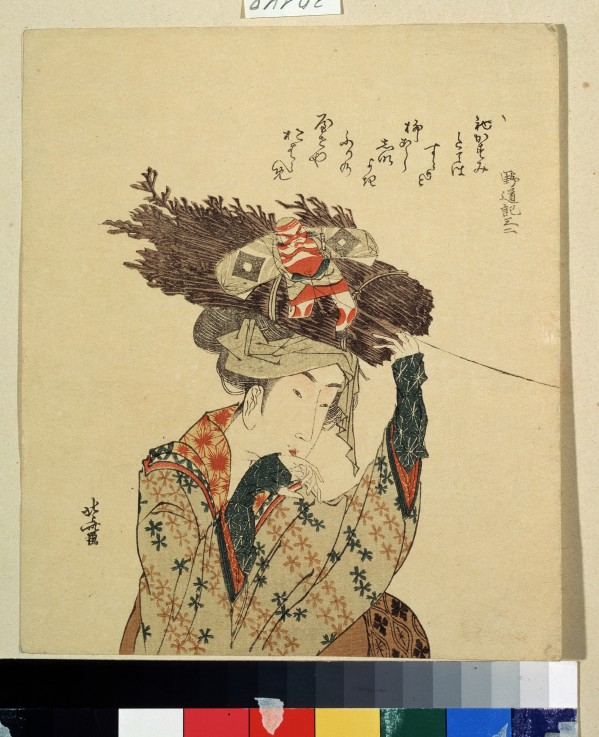 A girl from Ohara de Katsushika Hokusai