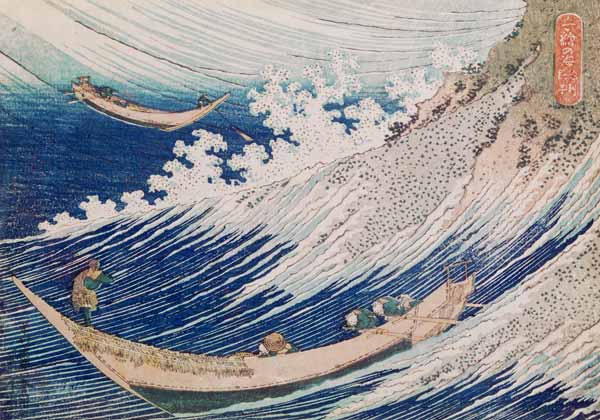 Two Small Fishing Boats on the Sea de Katsushika Hokusai