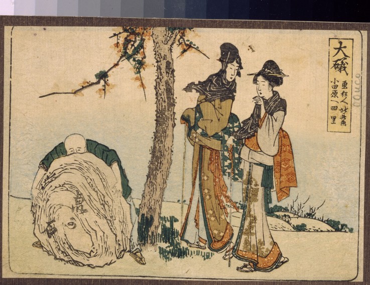 Two Women and a Boy de Katsushika Hokusai