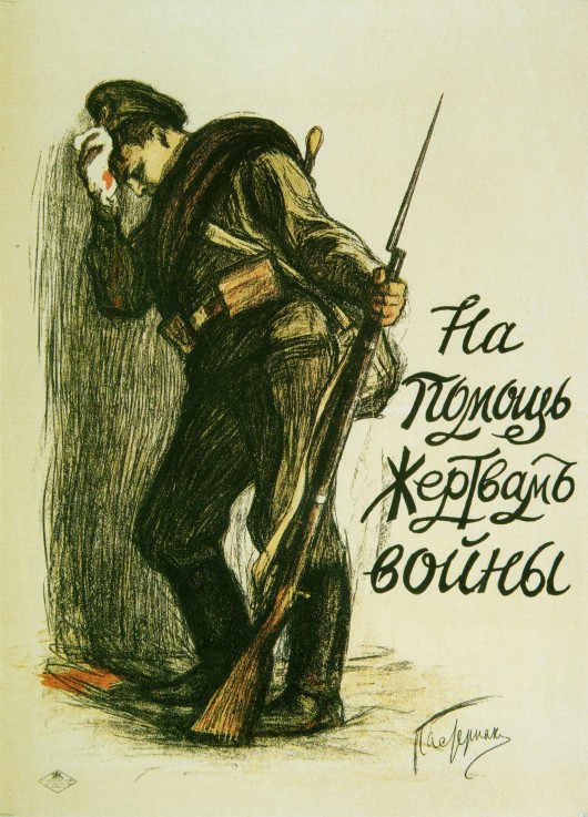Aids for the War sacrifices (Poster) de Leonid Ossipowitsch Pasternak
