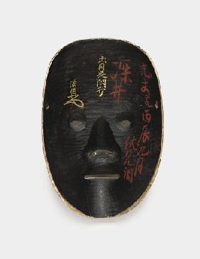 A Mask  Signed Deme Mitsunao, Edo Period (19th Century)  The Wood Mask With Gofun Ground, Painted Wi