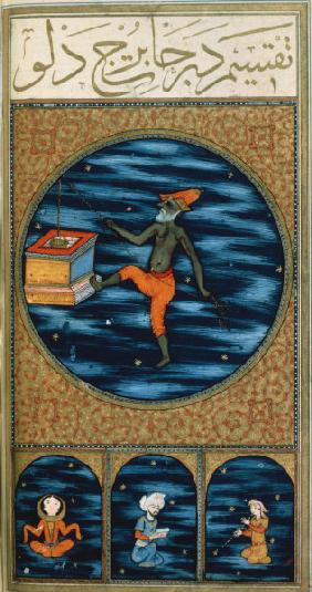 Aquarius / Turkish Miniature / C16