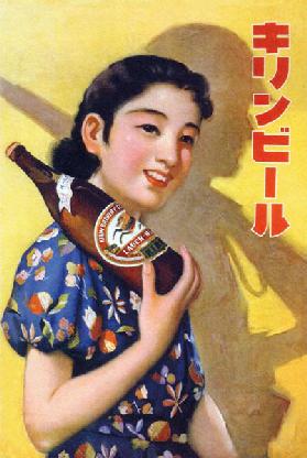 Japan: Advertising poster for Kirin Beer