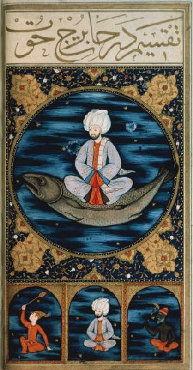 Zodiac / Pisces / Turkish miniature /C16