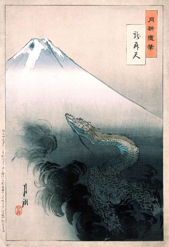 Dragon Rising up to Heaven (Ryu shoten) de Ogata Gekko