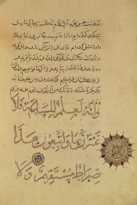 Ms.C-189 f.104b Commentary on the Koran (copy of the original of 1181) Khurasan, 1232-33 de Persian School, (13th century)