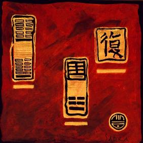 I Ching 5