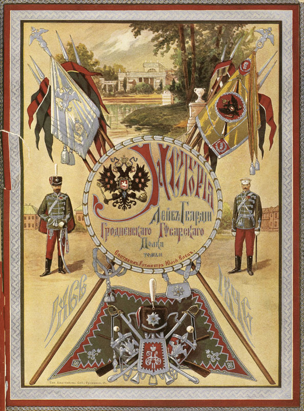 History of the Grodno Life-Guard Hussar Regiment de Unbekannter Künstler