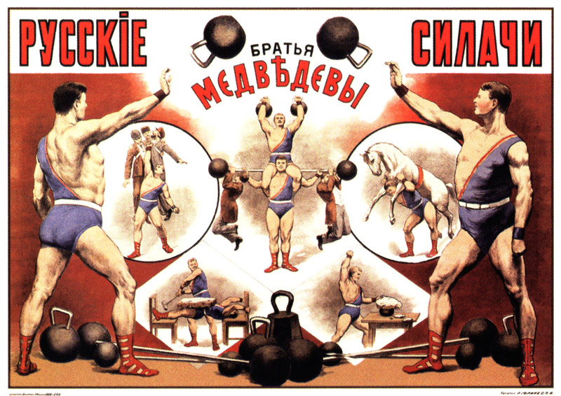 Russian strongmen (Circus Poster) de Unbekannter Künstler