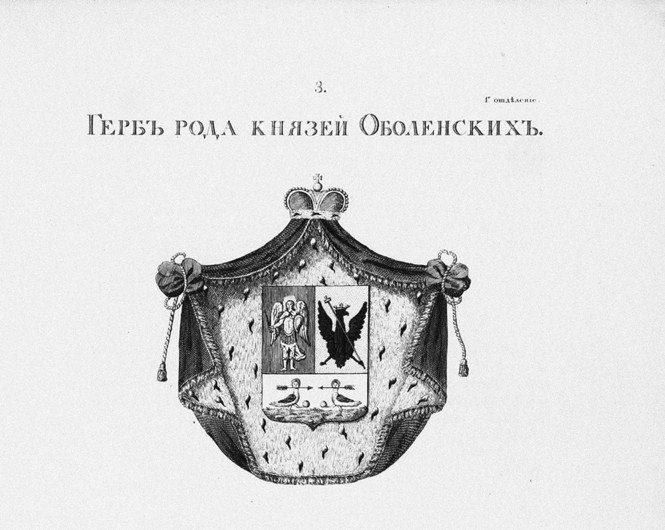 The coat of arms of the Obolensky House de Unbekannter Künstler