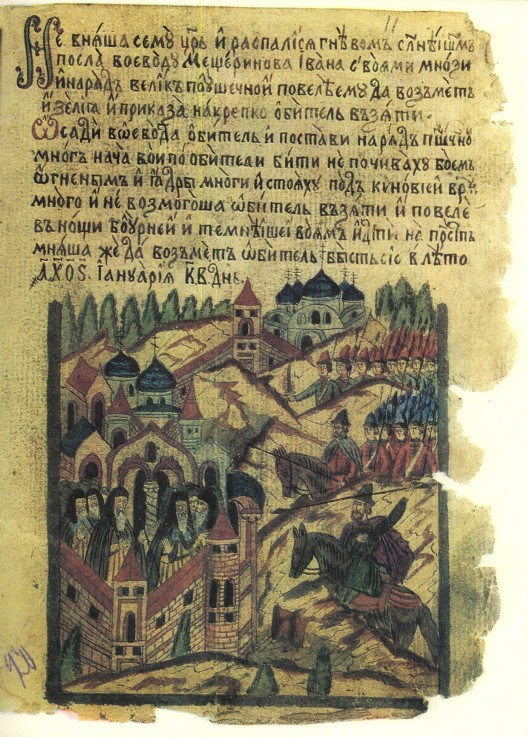 Story of the Solovetsky Monastery Uprising (Facsimile of an Illuminated Manuscript) de Unbekannter Künstler