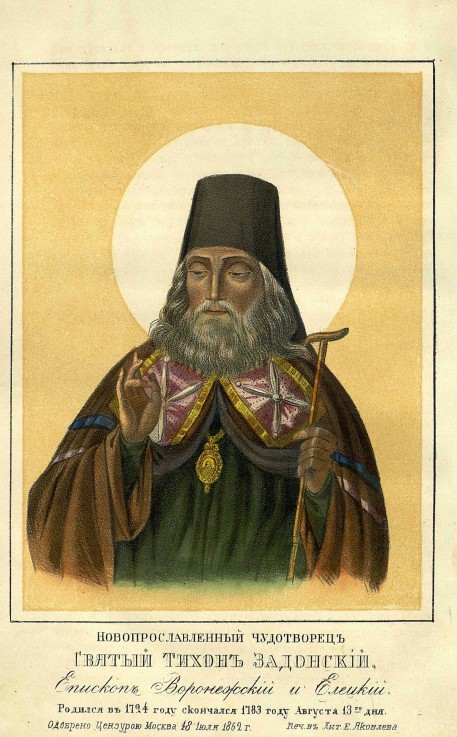 Saint Tikhon of Zadonsk (1724–1783), Bishop of Voronezh de Unbekannter Künstler