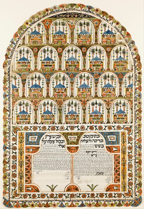 Ketubah (Jewish marriage contract) de Unbekannter Künstler
