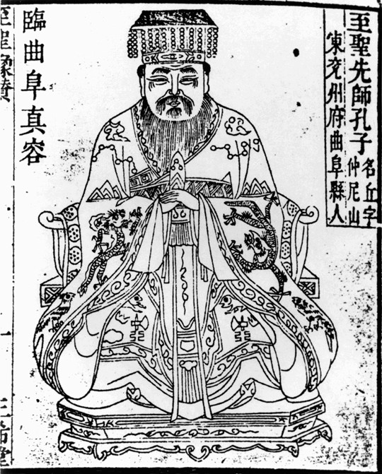 Portrait of the Chinese thinker and social philosopher Confucius de Unbekannter Künstler