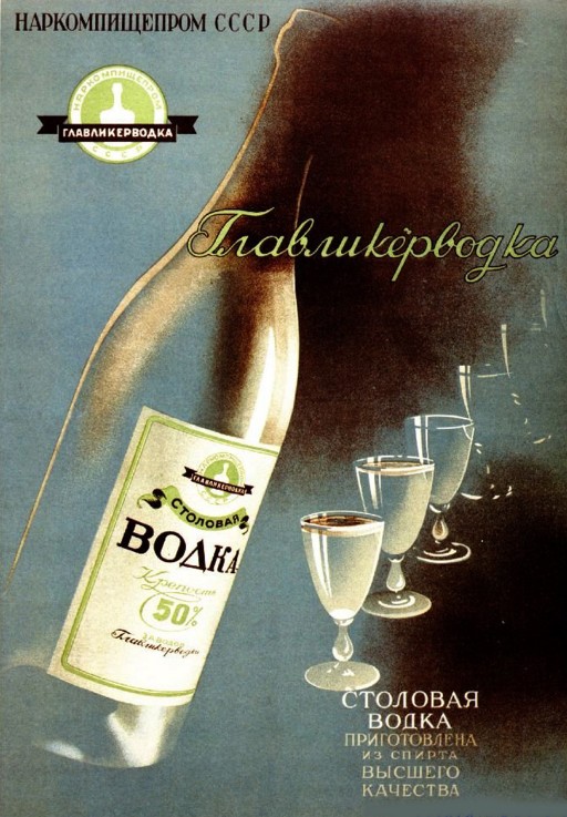 Advertising Poster for the Vodka de Unbekannter Künstler