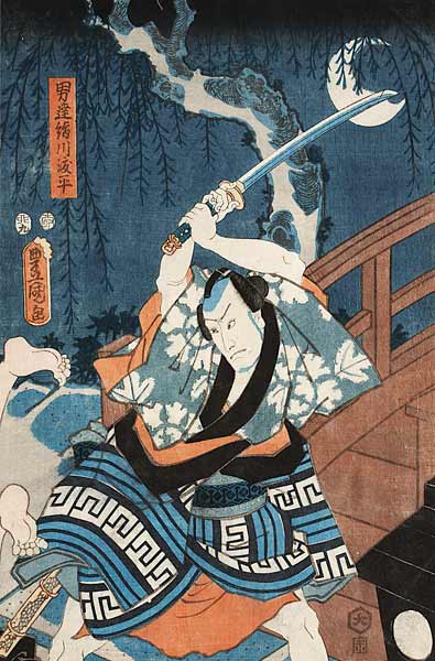 Bando Hikosaburo IV de Utagawa Kunisada