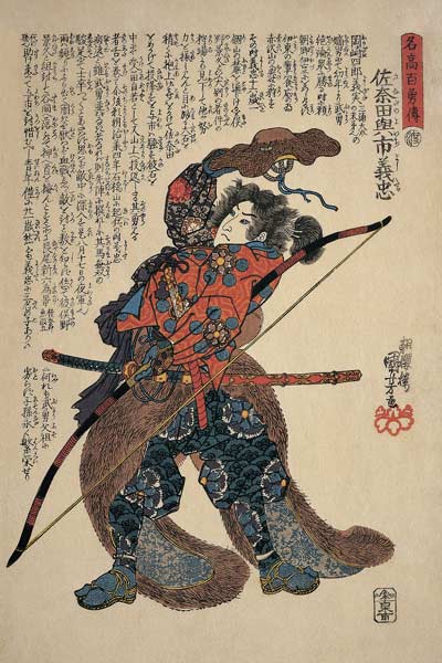 Sanada Yoichi Yoshitada, dressed for the hunt with a bow in hand de Utagawa Kuniyoshi