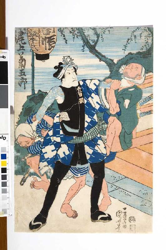 Das Attentat der Verschwörer auf Fürst Ashikaga Yorikane (Erster Akt aus dem Kabuki-Schauspiel Ein N de Utagawa Kuniyoshi
