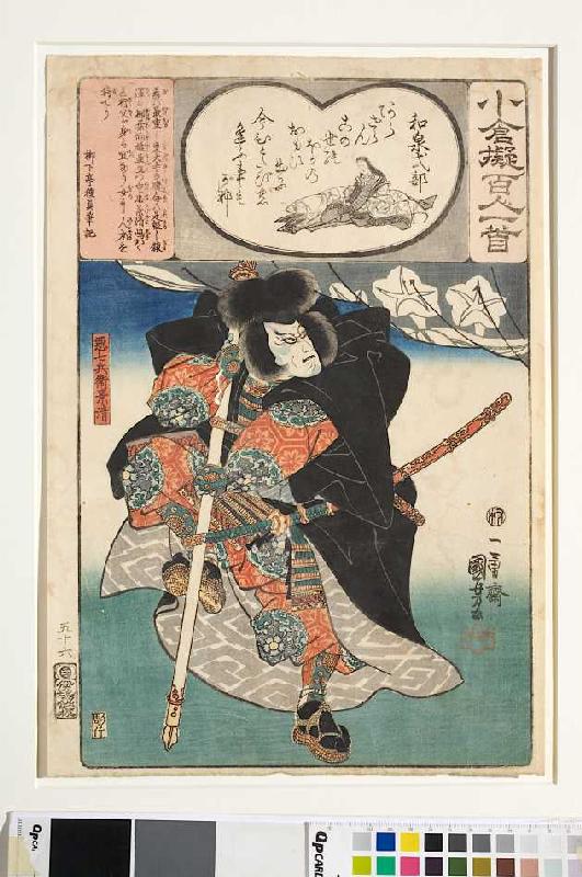Die Hofdame Izumi Shikibu und ihr Gedicht Bald muss ich sterben sowie Ichikawa Danjuro VII de Utagawa Kuniyoshi