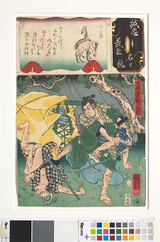 Die Silbe ru: Der herrenlose Gefolgsmann Masatane (Aus der Serie Spiegel der treuen Gefolgsleute, je de Utagawa Kuniyoshi