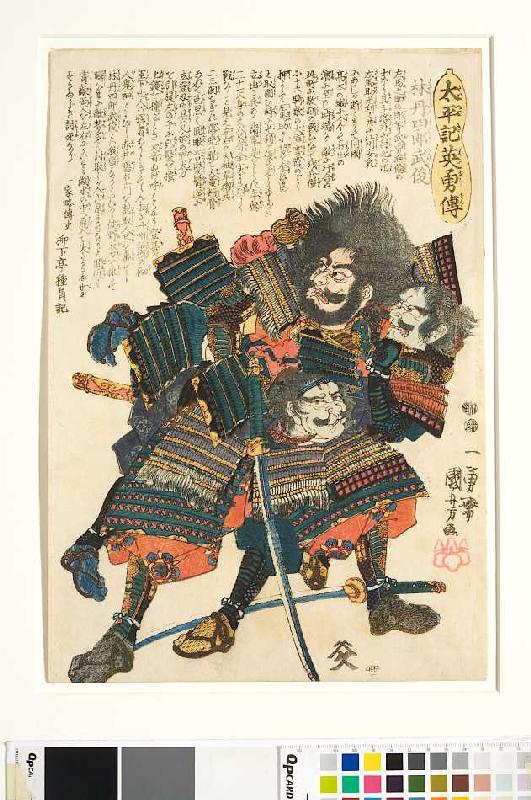 Hayashi Tanshiro Taketoshi besiegt zwei Gegner in seinem letzten Kampf bei Uchideno Hama (1582) (Aus de Utagawa Kuniyoshi