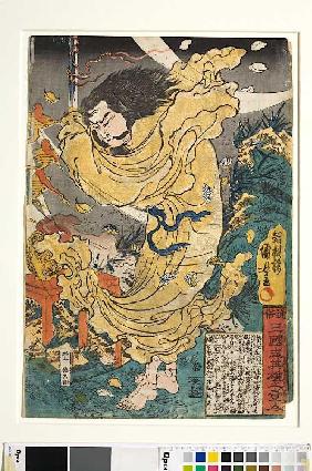 Komei beschwört den Wind (Aus der Serie Die einzelnen Helden aus der Geschichte der Drei Reiche)