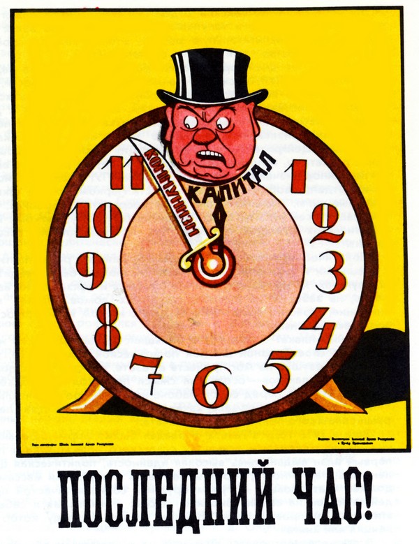 Die letzte Stunde (Plakat) de Viktor Nikolaevich Deni