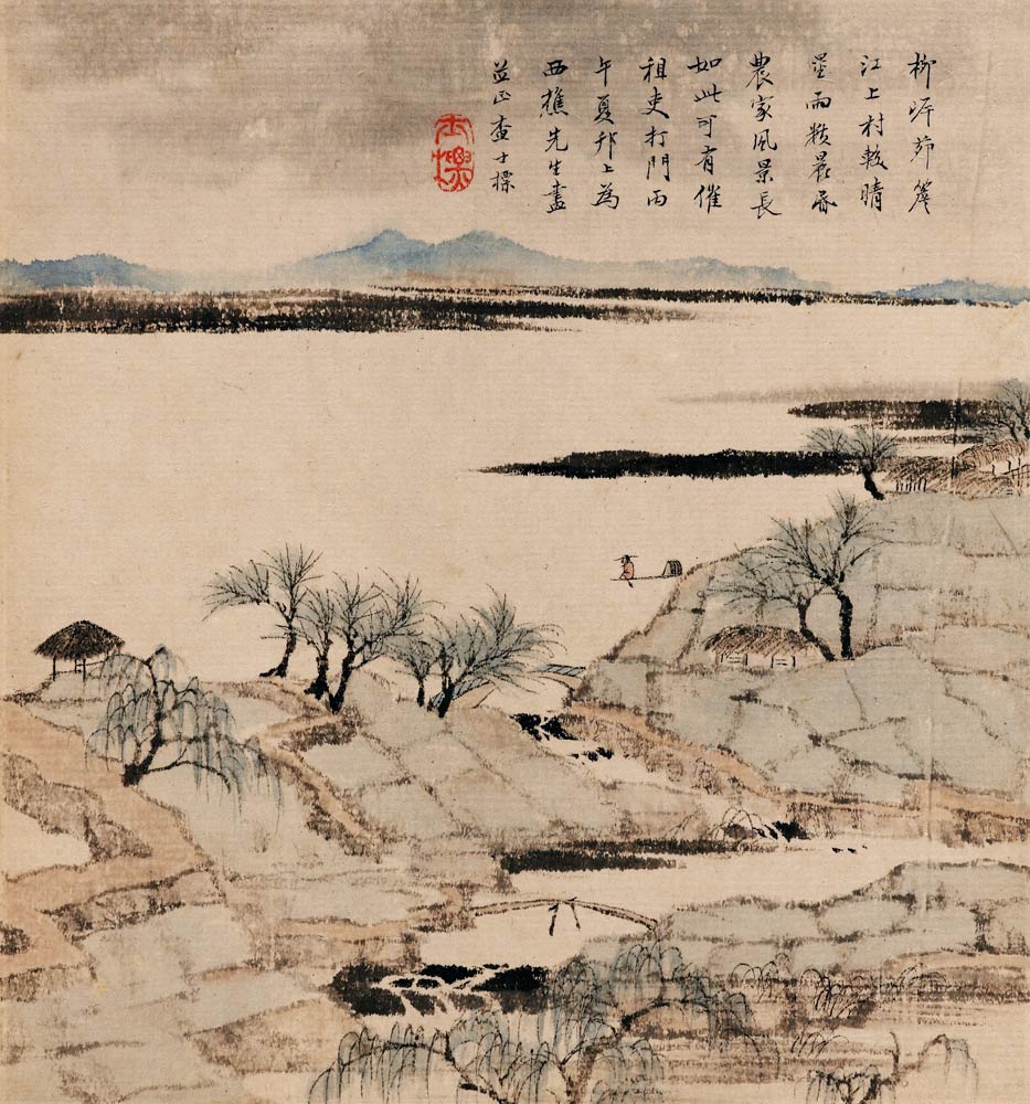 Landscape album de Zha Shibiao